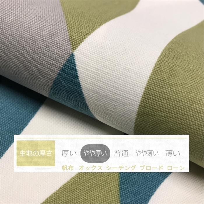 座布団カバー ストリーム カラー 北欧 ざぶとんカバー 55×59cm(銘仙判) :z-048:ランジェル・スリープパーラー - 通販 - Yahoo!ショッピング 座布団カバー ストリーム カラー 北欧 ざぶとんカバー 55×59cm(銘仙判) :z-048:ランジェル・スリープパーラー - 通販 - Yahoo!ショッピング