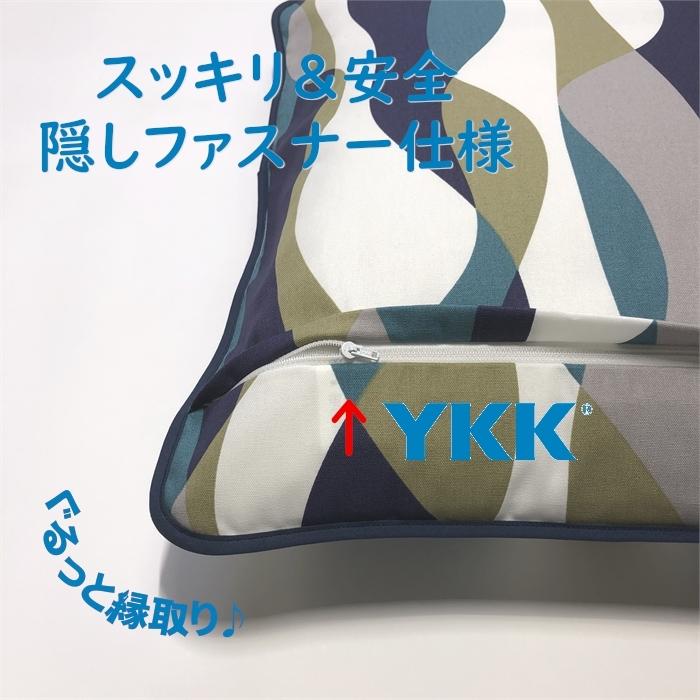 座布団カバー ストリーム カラー 北欧 ざぶとんカバー 55×59cm(銘仙判) :z-048:ランジェル・スリープパーラー - 通販 - Yahoo!ショッピング 座布団カバー ストリーム カラー 北欧 ざぶとんカバー 55×59cm(銘仙判) :z-048:ランジェル・スリープパーラー - 通販 - Yahoo!ショッピング