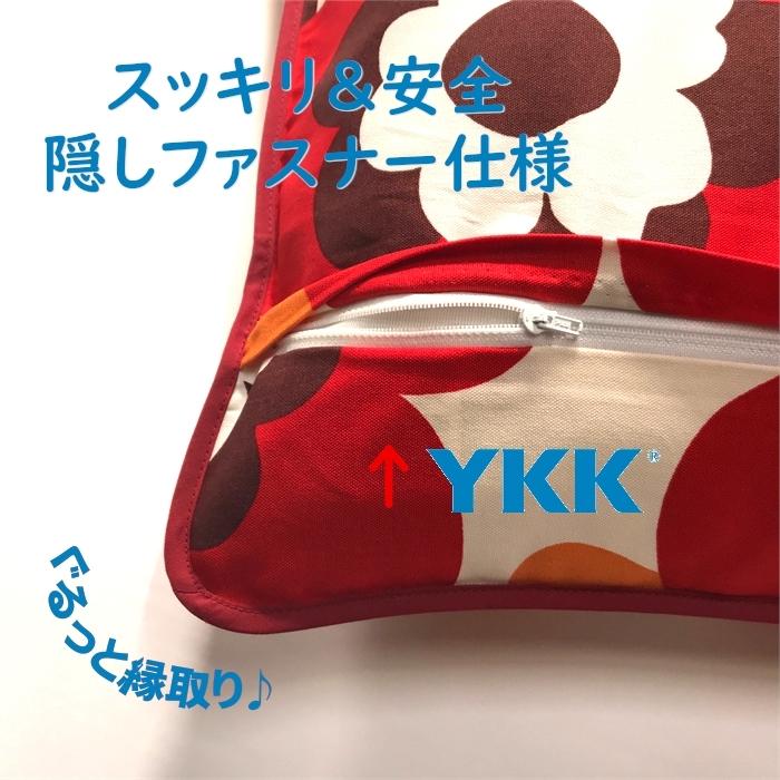 銘仙判座布団カバー サンフラワー レッド 北欧 赤 花柄 ざぶとんカバー