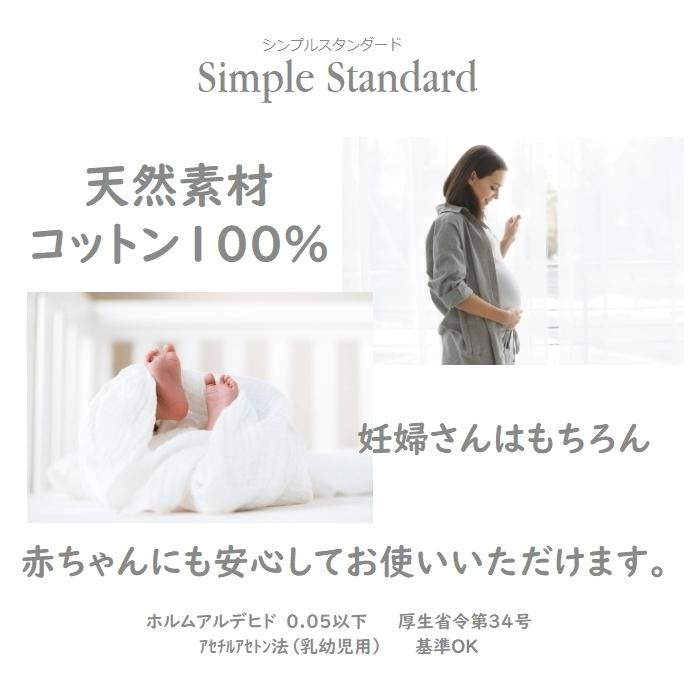 銘仙判座布団カバー ラッキークロス イエロー 黄 ざぶとんカバー 55