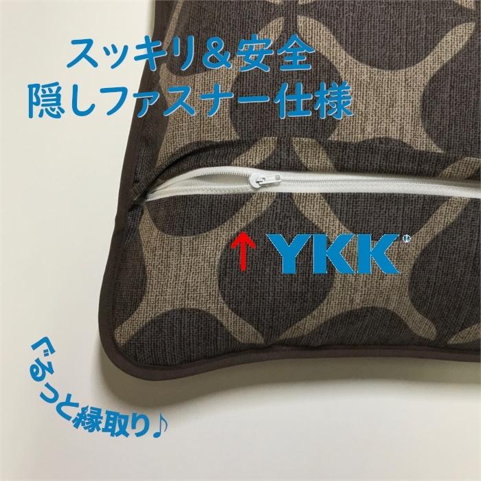 銘仙判座布団カバー ラッキークロス グレイスブラウン グレーと茶