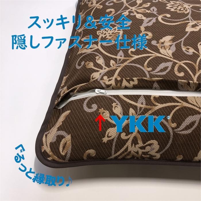 銘仙判座布団カバー オリエント ブラウン 茶 ざぶとんカバー 55×59cm