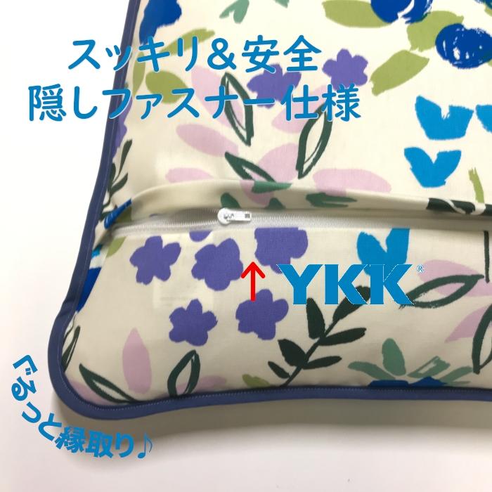 銘仙判座布団カバー i フラワーズ ブルー 青 花柄 ざぶとんカバー 55