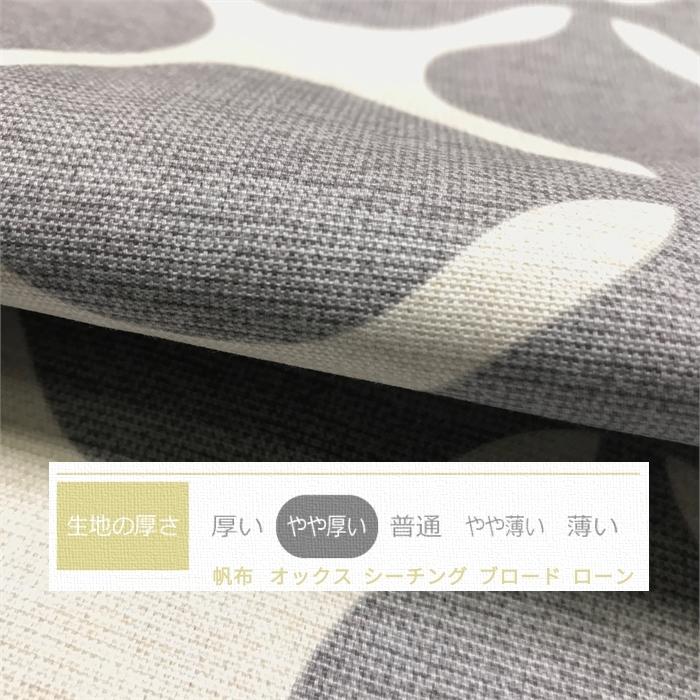 八端判座布団カバー ラッキークロス グレー ざぶとんカバー 59×63cm