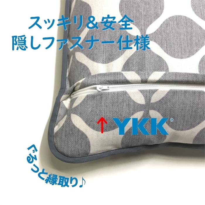八端判座布団カバー ラッキークロス グレー ざぶとんカバー 59×63cm
