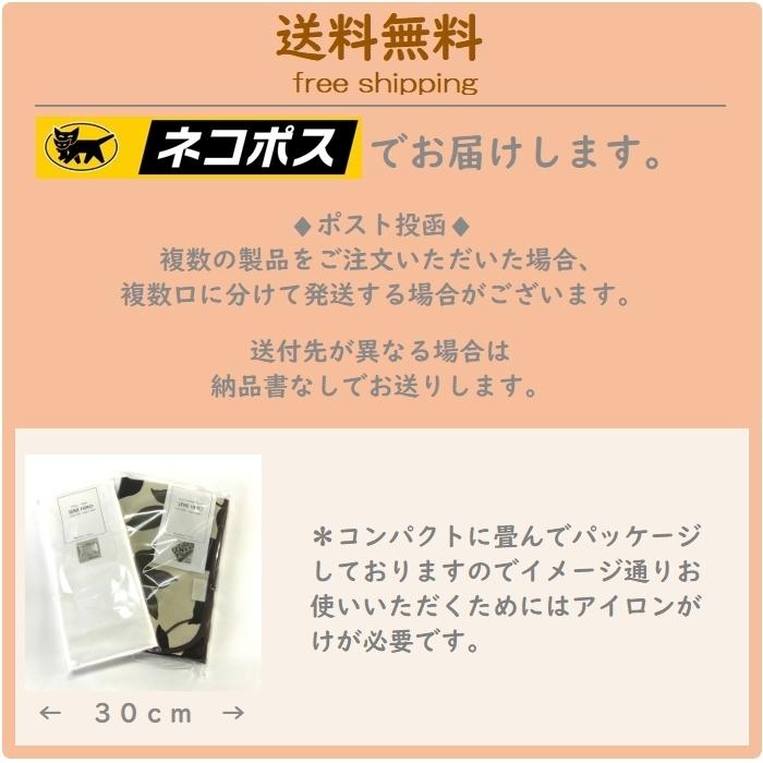 おとみ　八端判座布団カバー【ラッキークロス　グレイスブラウン】６枚セット 八端判座布団カバー ラッキークロス グレー ざぶとんカバー 59×63cm