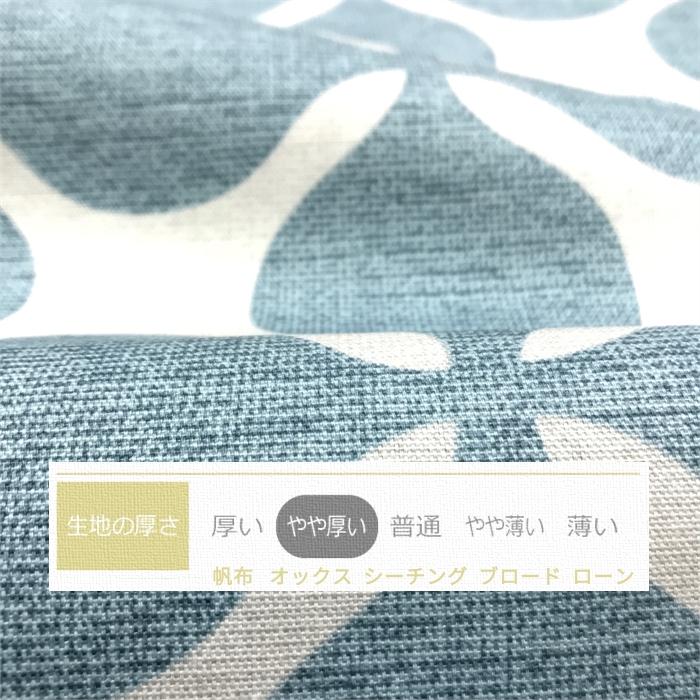 八端判座布団カバー ラッキークロス ブルー ざぶとんカバー 59×63cm