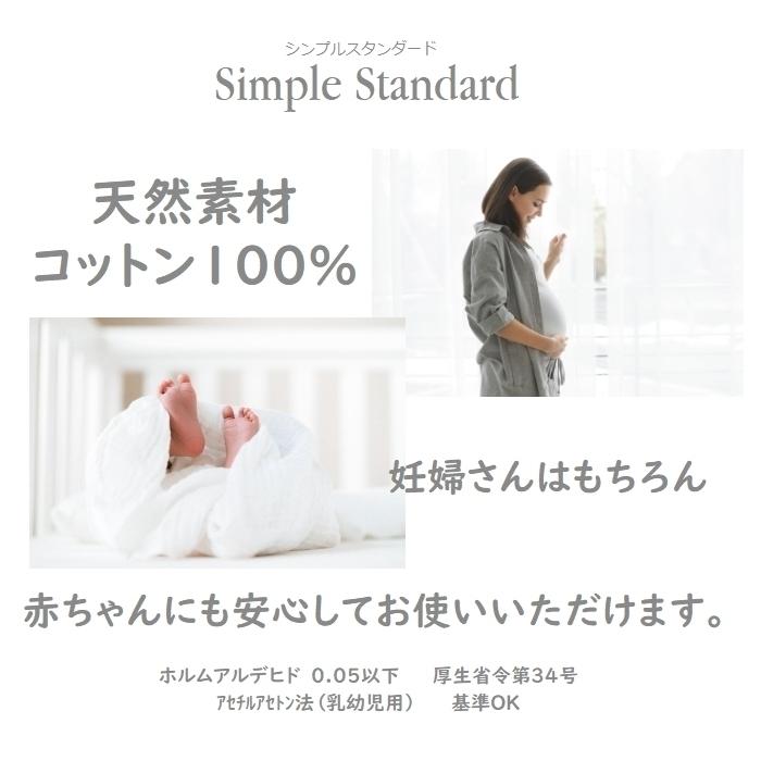 八端判座布団カバー ラッキークロス グレイスブラウン グレーと茶
