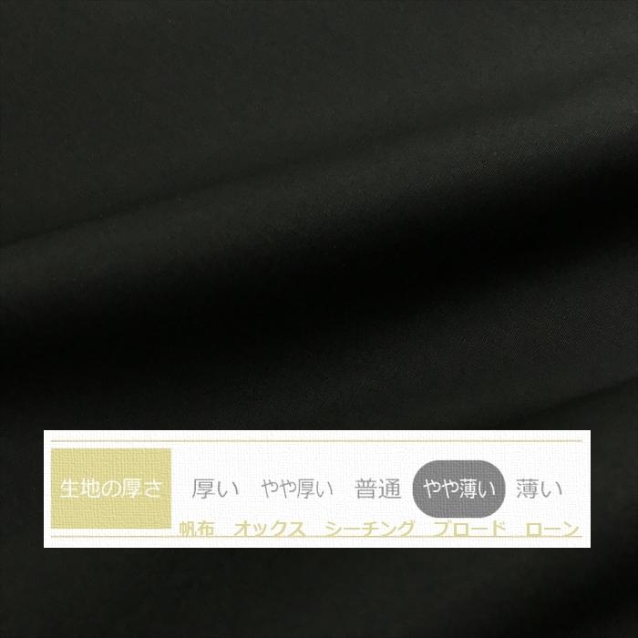 日本製 全16色 長座布団カバー スーパーブラック 黒 ざぶとんカバー 60×110cm 無地 洋風おしゃれ シンプル ロング