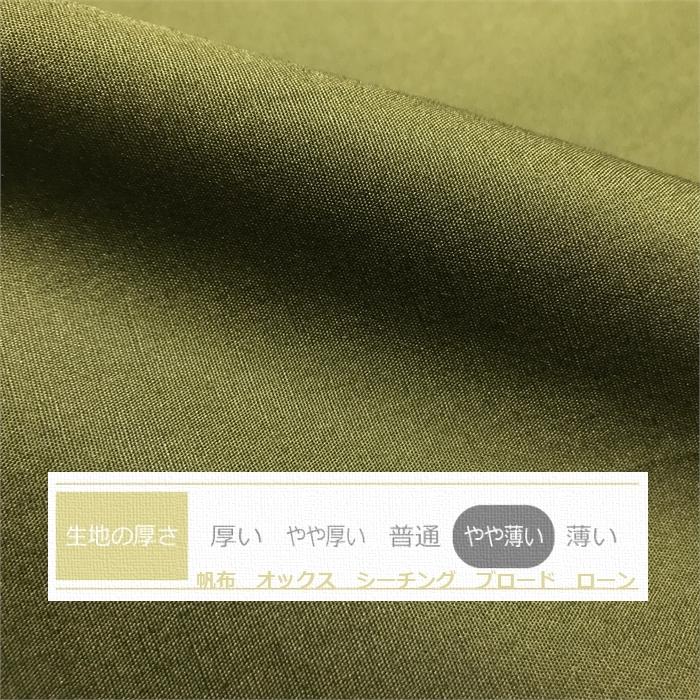 驚きの値段で】日本製 全16色 長座布団カバー ざぶとんカバー 洋風おしゃれ 60×110cm シンプル 無地 ロング スーパーカーキ グリーン 座布団カバー 日本製 全16色 長座布団カバー スーパーブラック 黒 ざぶとんカバー 60×110cm 無地 洋風おしゃれ シンプル ロング
