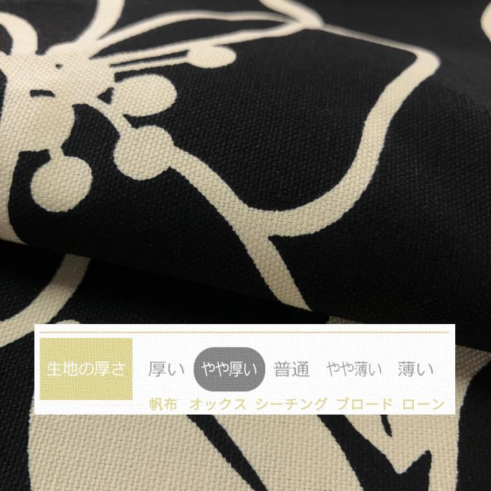 花模様の高級座布団黒✕10枚 長座布団カバー アプリコット オニキス 北欧 黒 ざぶとんカバー 60
