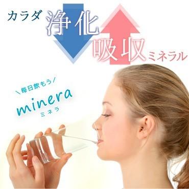 ミネラ 2000ml   minera 天然ミネラル100％ 乳酸菌 酵素ダイエット ウォーターの画像