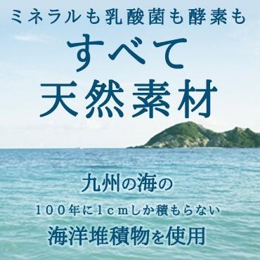 ミネラ 2000ml   minera 天然ミネラル100％ 乳酸菌 酵素ダイエット ウォーターの画像