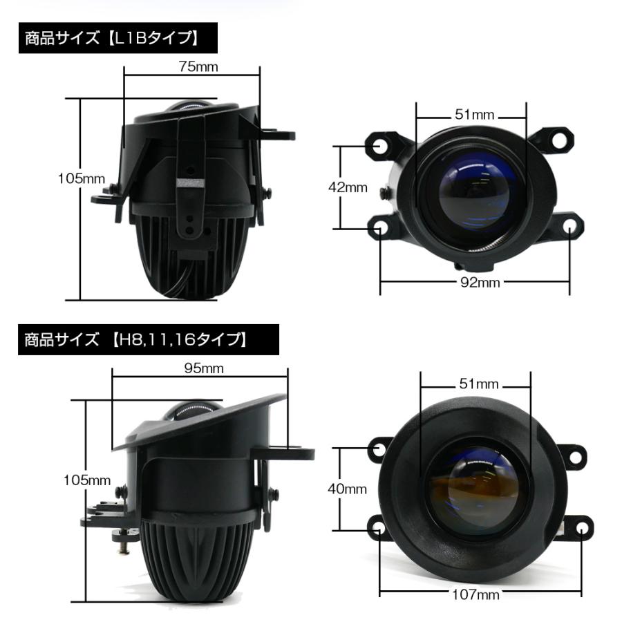 フォグランプユニット トヨタ車用 後期型 H16 H11 L1B プロジェクター LED プロジェクターフォグランプユニット L1B H8 H11 H16 トヨタ