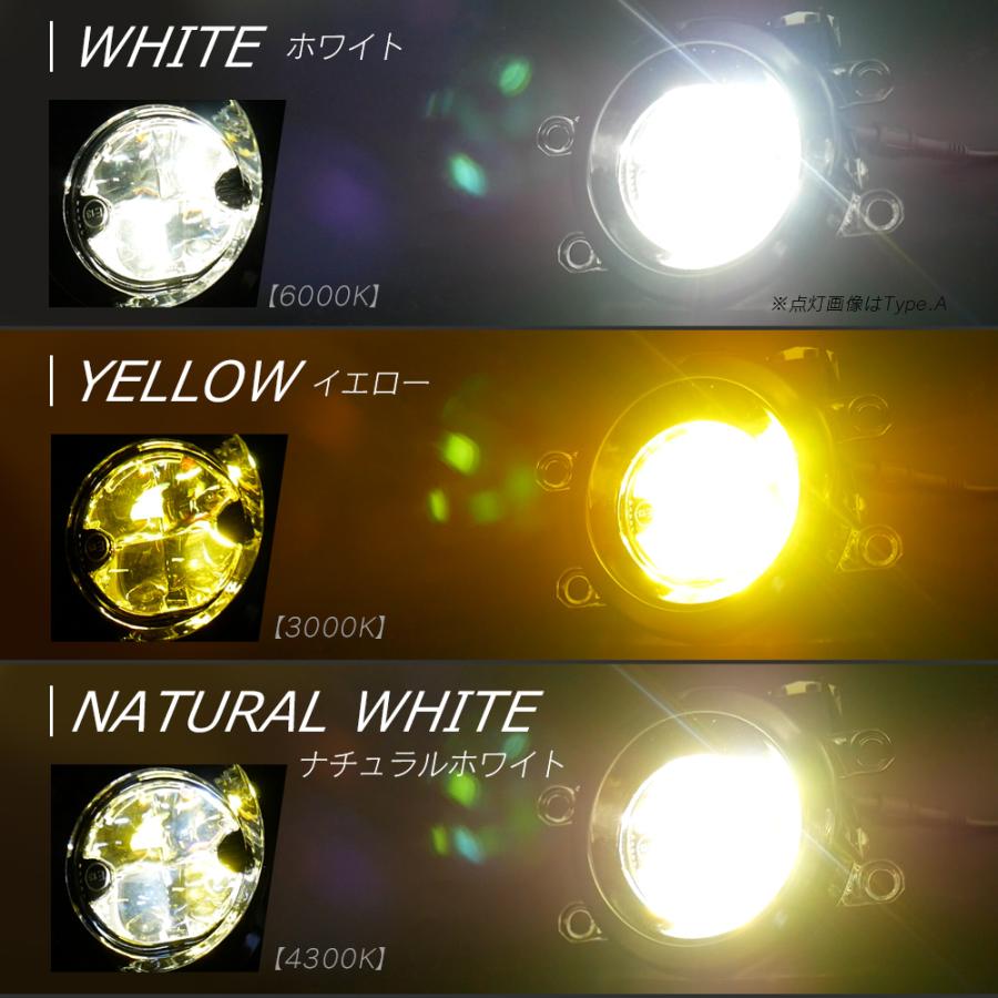 トヨタ車用 LED フォグユニット 一体型 交換用 3色切替 光軸調整付き