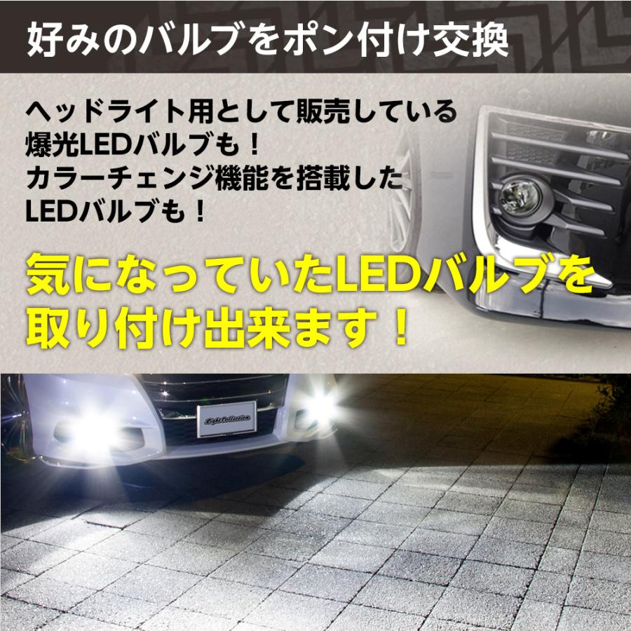 WRX STI VAB フォグランプ ユニット 交換用 光軸調整付き 熱に強い LED H8 H11 H16 フォグユニット ガラスレンズ ユニット 汎用品｜l-c2｜06