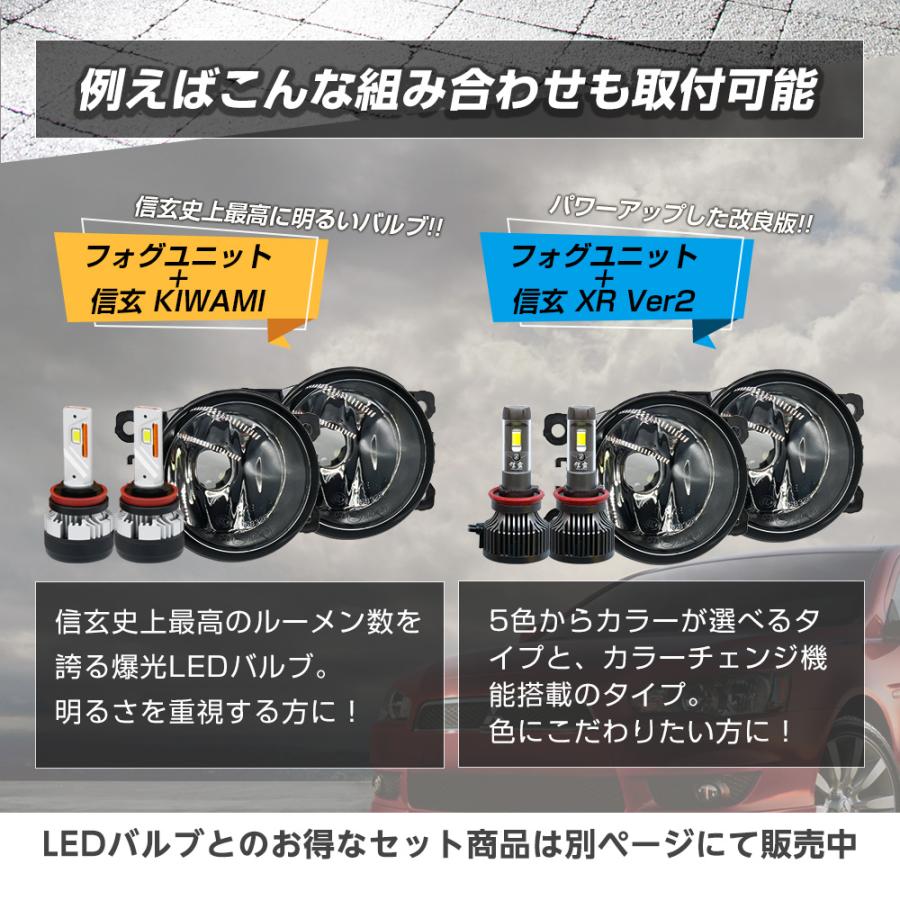 デイズ B21W フォグランプ ユニット 交換用 光軸調整付き 熱に強い LED H8 H11 H16 フォグユニット ガラスレンズ ユニット 汎用品｜l-c2｜07