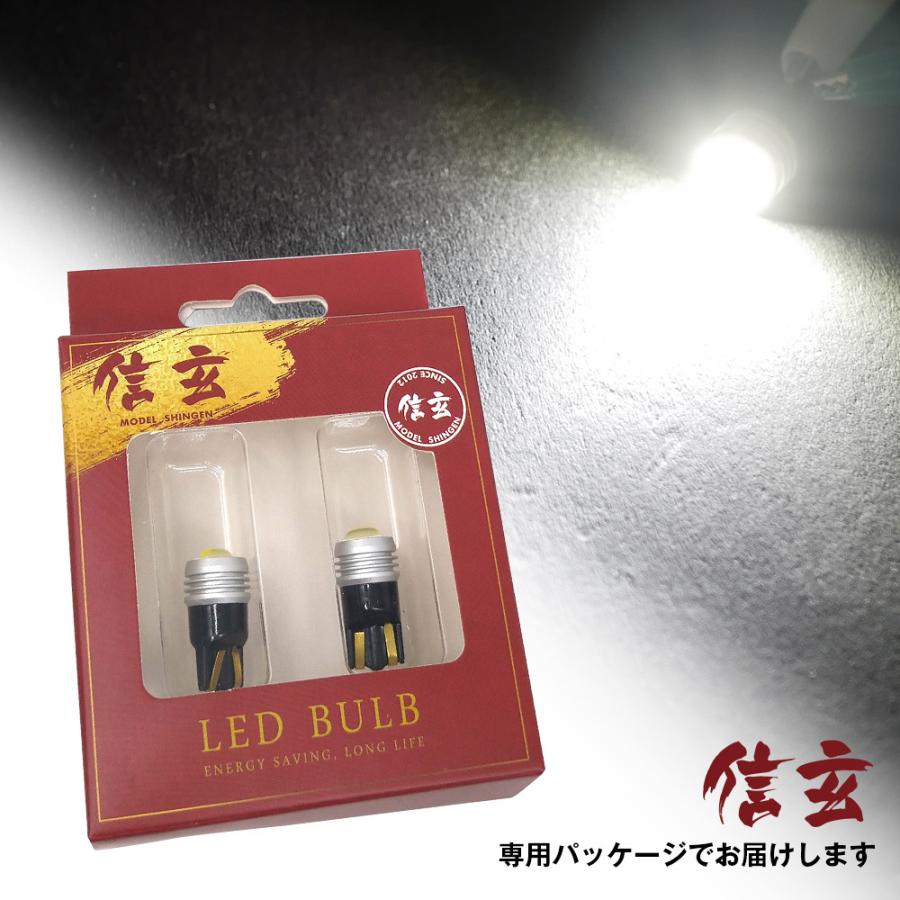 加工無しで100%取付可  LED T10 SMD 爆光 ウェッジ球 ホワイト 6500K 2個SET 無極性 ナンバー灯 ポジション球 ルームランプに｜l-c2｜12