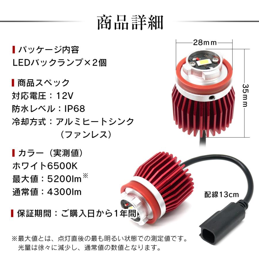 ハリアー AXUH8# MXUA8# LED バックランプ 爆光 純正LED 2個セット 交換 バック球 ライト ランプ 特殊形状 純正の4倍明るい｜l-c2｜08