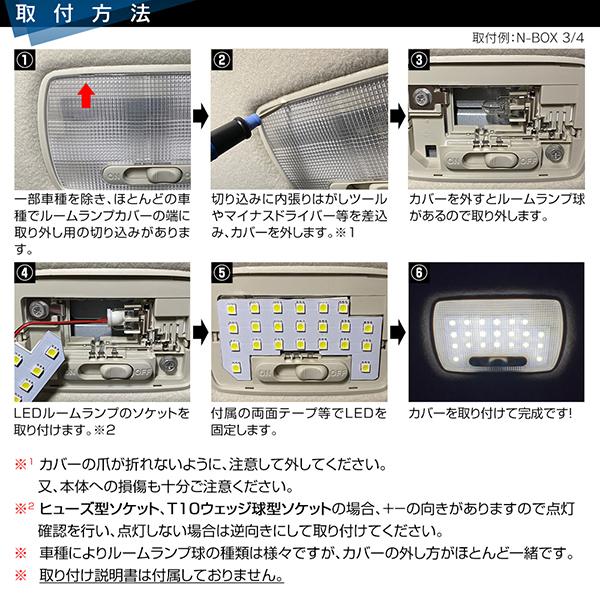 S-MX RH1 2 LED ルームランプ FLUX SMD 選択 5点セット +T10プレゼント｜l-c2｜07