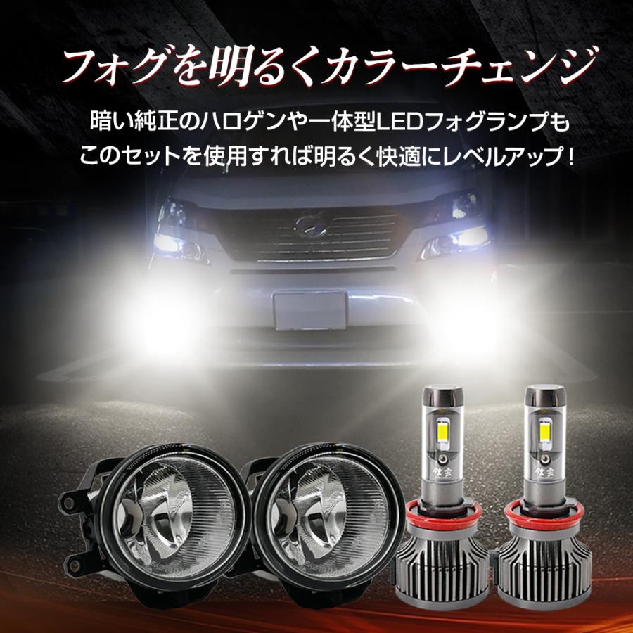 WISH ウィッシュ 20系 ZGE20 25 トヨタ車用 汎用 フォグランプ ユニット+ LEDバルブ 信玄XR 左右セット 耐熱 LED HID H8 H11 H16 フォグ ガラスレンズ｜l-c2｜02