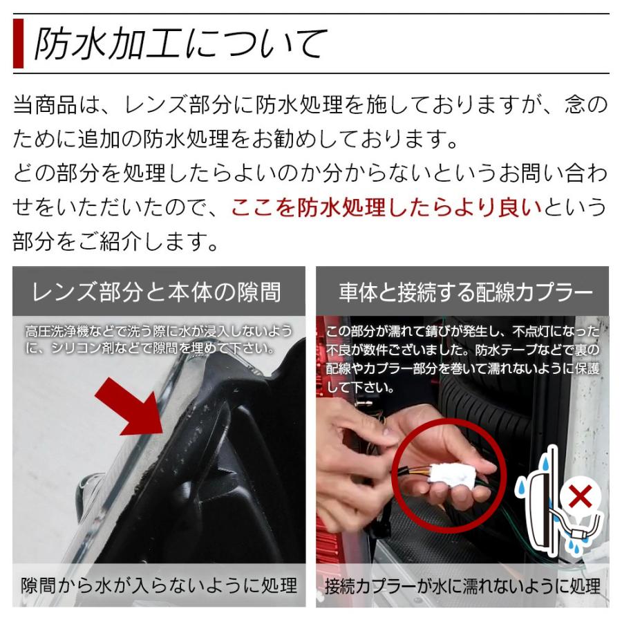 信玄 ハイエース 200系 LED テールランプ テールライト 信玄 ハイエース 200系 LED テールランプ テールライト