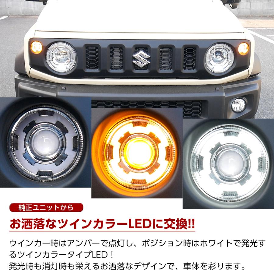 信玄 ジムニー ジムニーシエラ JB64 JB74 フロント LED 信玄 ジムニー ジムニーシエラ JB64 JB74 フロント LED