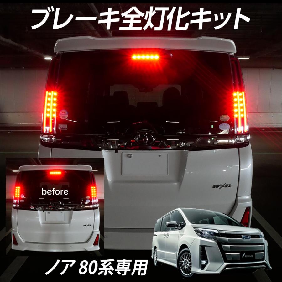 ノアヴォク 様 確認用 1.jpg