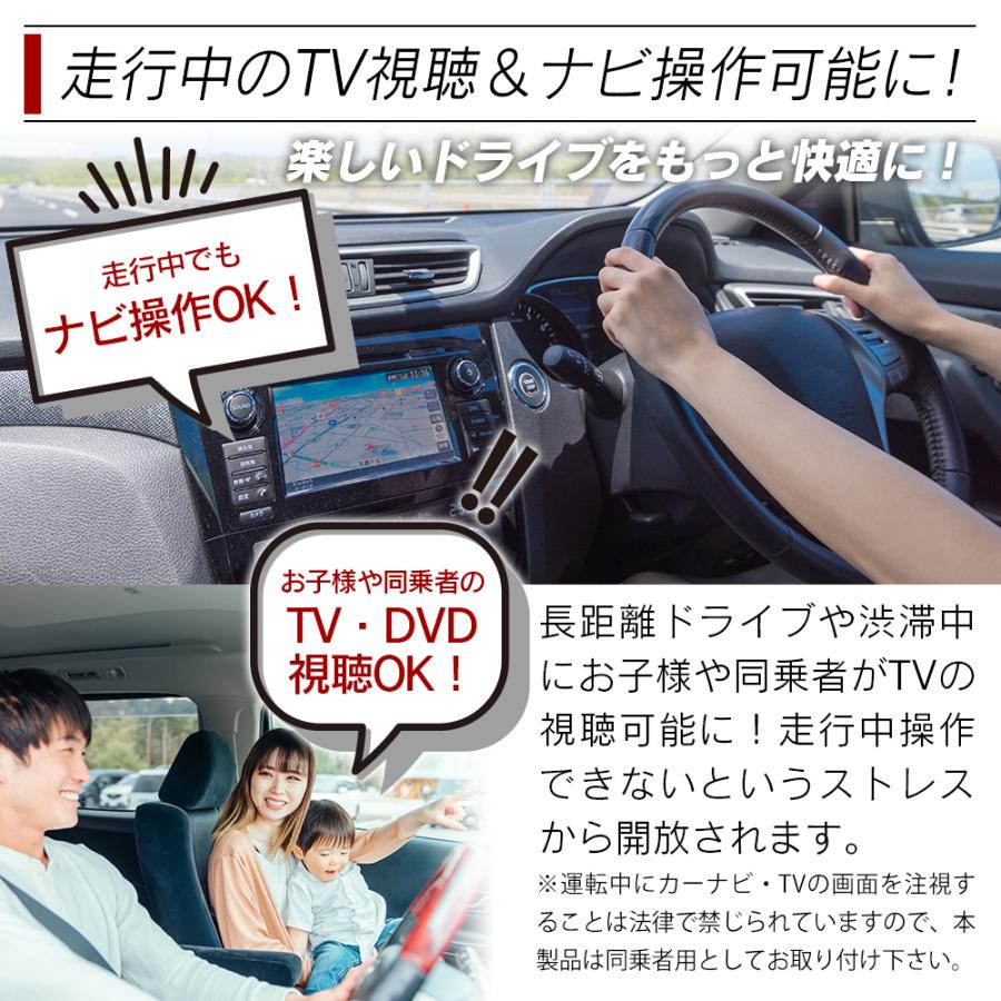 走行中 TV視聴＆ナビ操作ができる テレビ ナビ キャンセラー カローラクロス ZSG10 ZVG11 ZVG15 R3.9〜 ディスプレイオーディオ｜l-c2｜02