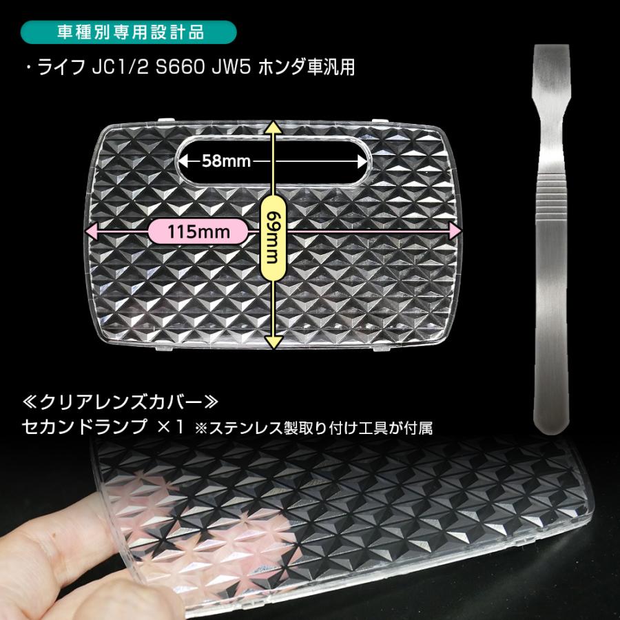 信玄 限定5%OFFcp ライフ JC1 2 S660 JW5 ホンダ車汎用 ルームランプ