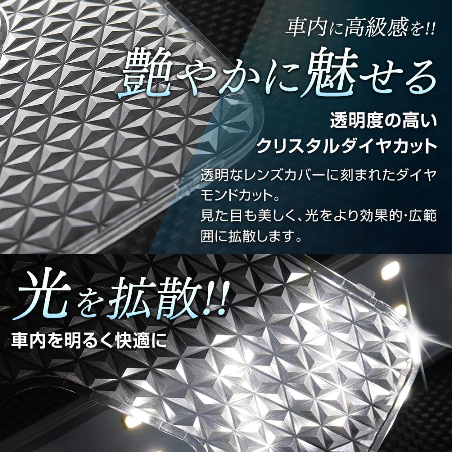 信玄 ステップワゴン RK RG ルームランプ カバー クリア クリスタル