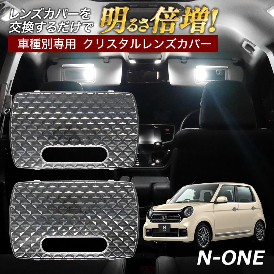 信玄 8月限定cp有エヌワン N-ONE JG1/2 スカイルーフ有り車