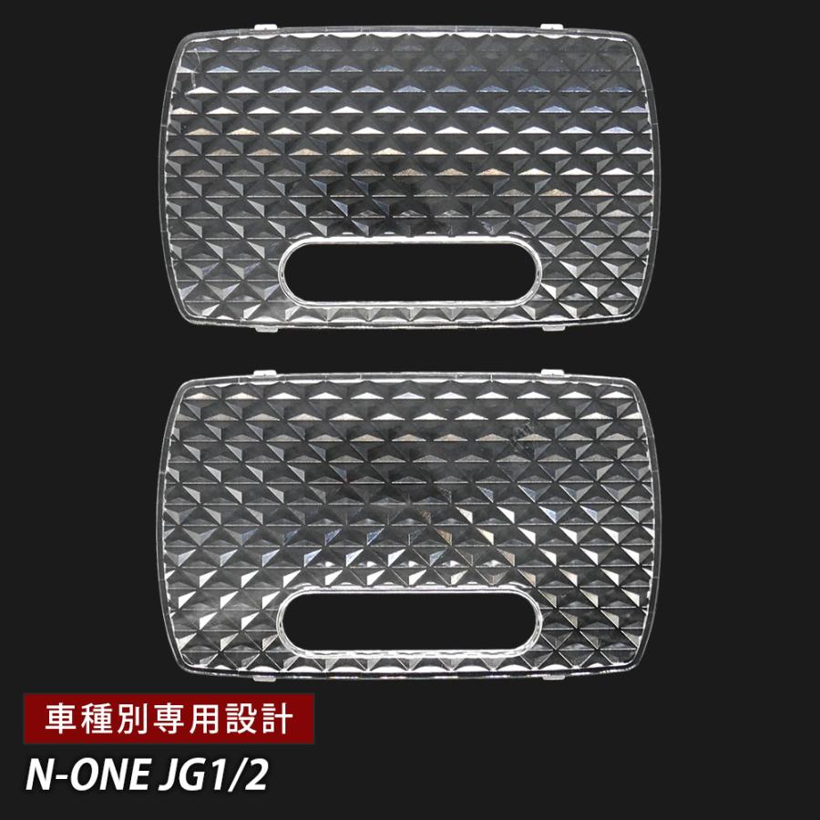 信玄 エヌワン N-ONE JG1/2 スカイルーフり車 ルームランプ