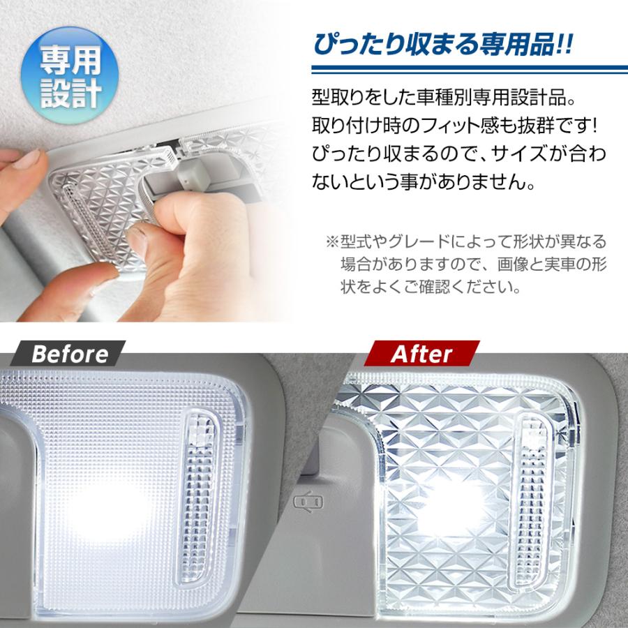 信玄 8月限定cp有ノア 80系 ルームランプ カバー クリア