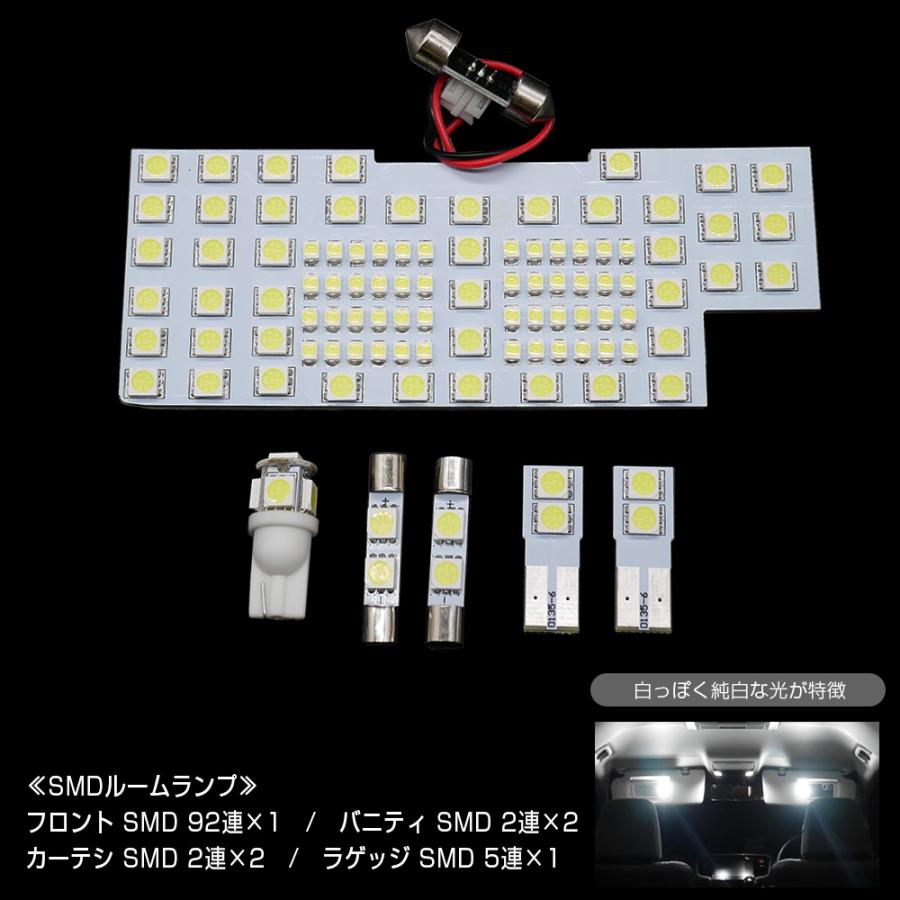 信玄 限定5%OFFcp トヨタ 86 ハチロク ZN6系 BRZ ZC6系 ルームランプ