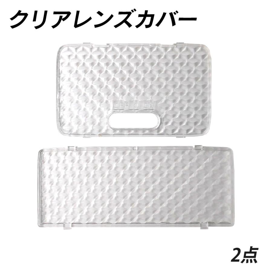 信玄 限定5%OFFcp ルークス ML21S LED ルームランプ クリアカバー