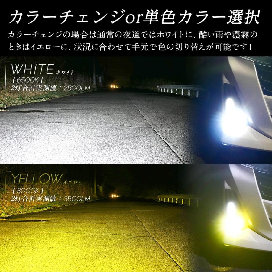 信玄 LED フォグランプ トヨタ L1B バルブ 暁月 2色カラーチェンジ 信玄 7月限定クーポン60％OFF LED フォグランプ トヨタ L1B