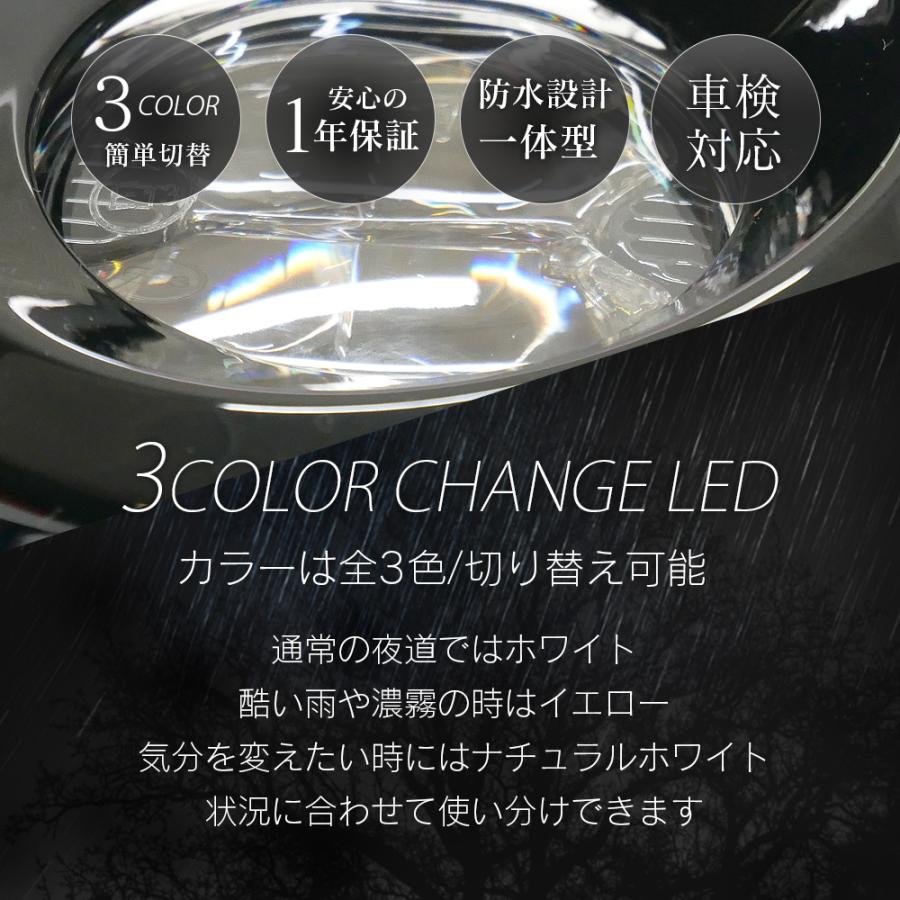 夏の爆買！15％OFF 汎用品 LED フォグランプ ユニット 一体型 3色切替 光軸調整 LED付きユニット H8 H9 H11 H16 フォグ タイプC フォグランプユニット STN L-C | 信玄 | 02
