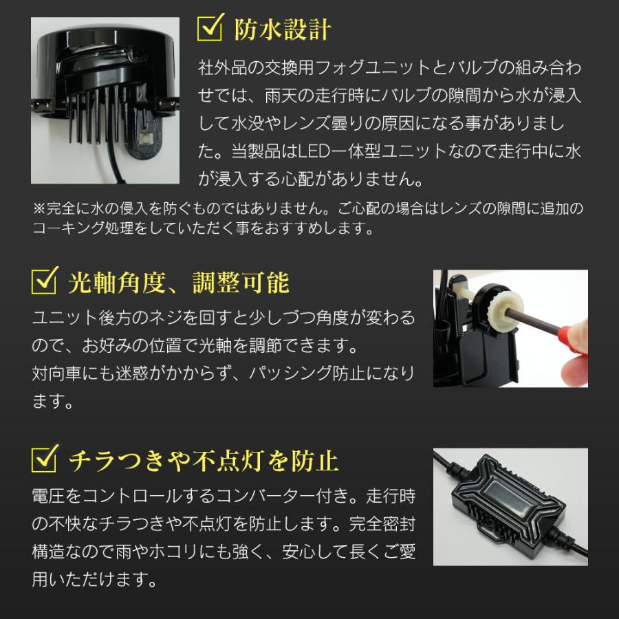 夏の爆買！15％OFF 汎用品 LED フォグランプ ユニット 一体型 3色切替 光軸調整 LED付きユニット H8 H9 H11 H16 フォグ タイプC フォグランプユニット STN L-C | 信玄 | 05