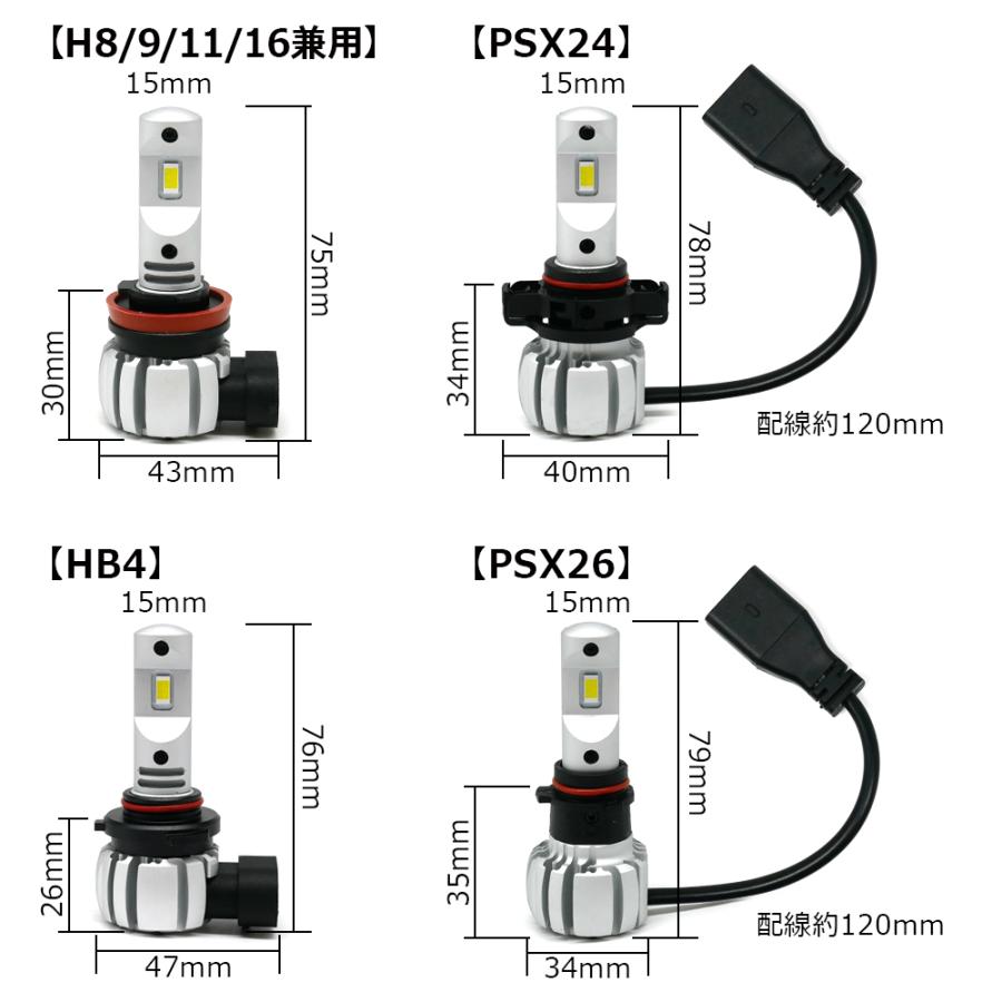 【ポイント10倍!】 VOXY ヴォクシー 70系 HB4 ライムイエロー ホワイト 2カラー カラーチェンジ LED 一体型 フォグランプ 2灯合計3700LM HB4｜l-c｜09