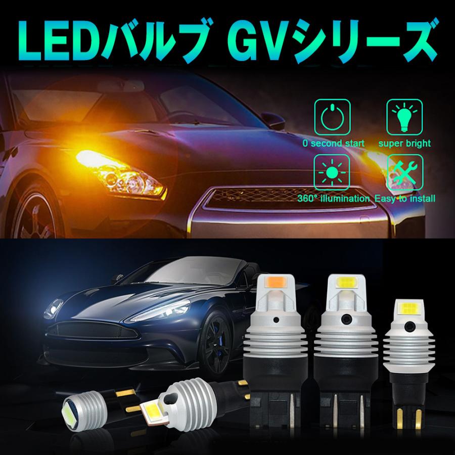 信玄 LED T20 S25 加工無し 取付可 2個セット バルブ選択 ホワイト レッド ブレーキ テール ダブル球｜l-c｜02