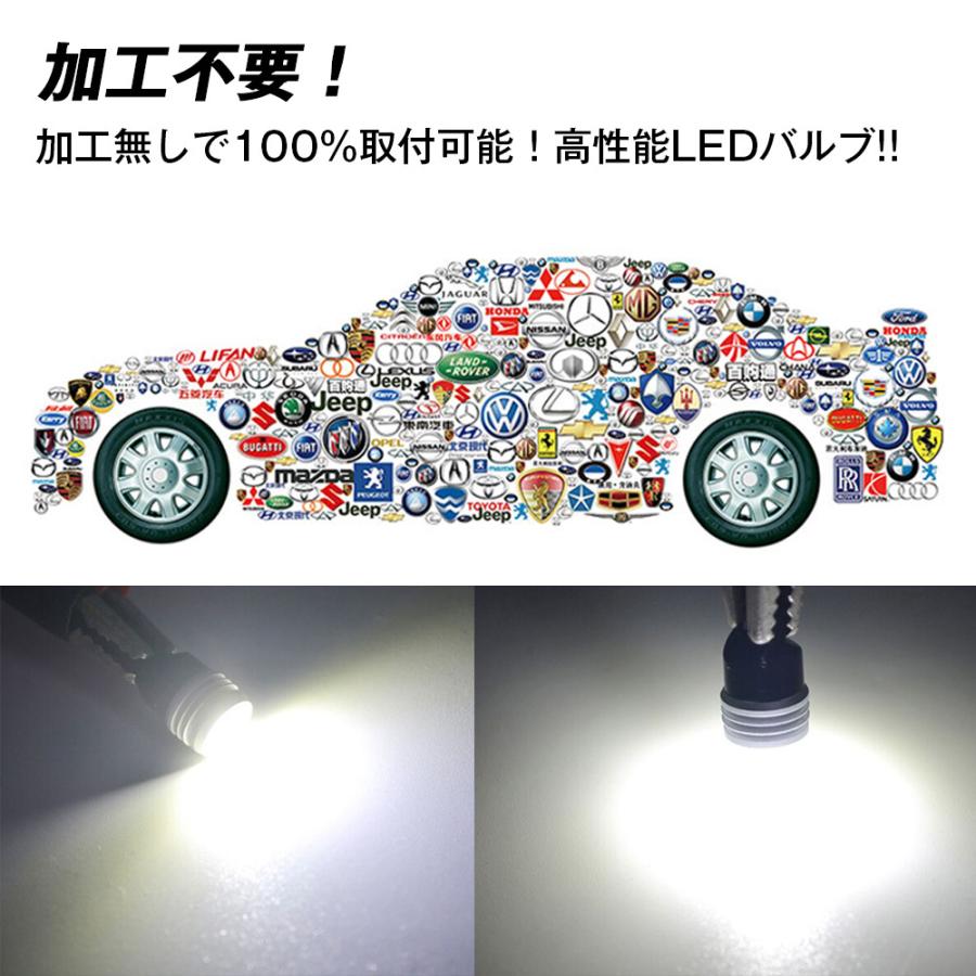 信玄 LED T20 S25 加工無し 取付可 2個セット バルブ選択 ホワイト レッド ブレーキ テール ダブル球｜l-c｜03