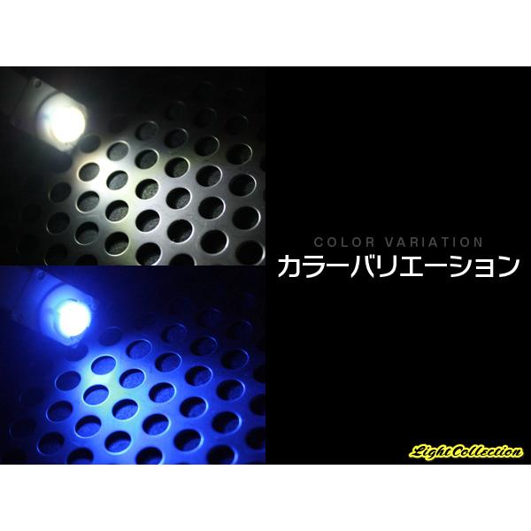 【ポイント10倍!】 純正交換用 LED インナーランプ フットランプ 2個セット ホワイト ブルー トヨタ レクサス マツダ スバル等｜l-c｜06