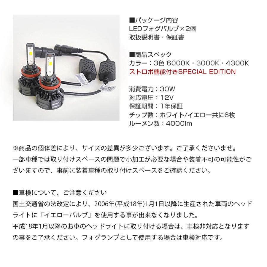 信玄 今月25%OFFcp ストロボ機能付き 3色切替 カラーチェンジ