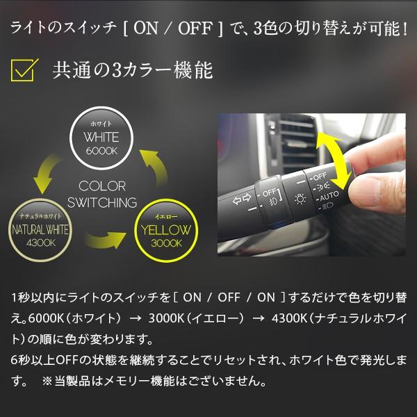 信玄 限定25％OFFcp 2ライトの色が瞬時に変化！エルグランド E52
