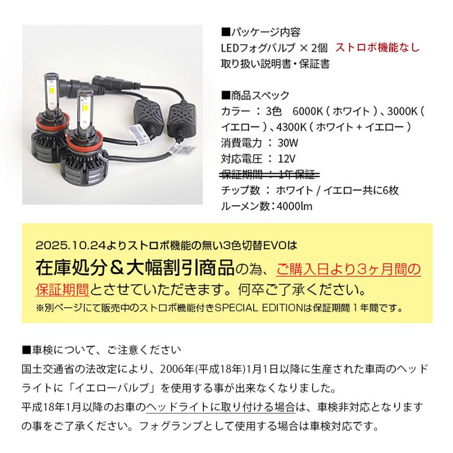 信玄 15%OFFcp配布 ストロボ機能なし 3色切替 3000K 4300K 6000K H4 H1