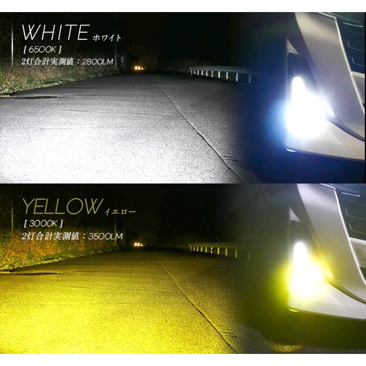 ポイント5倍 倍倍ストア LED 純正 交換 トヨタ バルブ 暁月 AKATSUKI 2色カラーチェンジ 単色 ホワイト イエロー フォグ 高輝度 爆光 明るい フォグランプ :LED-FOG:ライトコレクション - 通販 - Yahoo!ショッピング ポイント5倍 倍倍ストア LED 純正 交換 トヨタ バルブ 暁月 AKATSUKI 2色カラーチェンジ 単色 ホワイト イエロー フォグ 高輝度 爆光 明るい フォグランプ :LED-FOG:ライトコレクション - 通販 - Yahoo!ショッピング