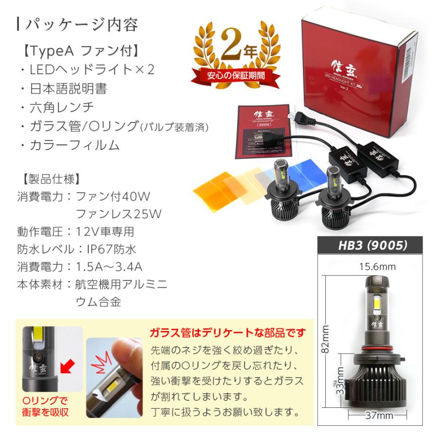 倍倍ポイント5倍 セレナ C25 C26 LEDヘッドライト ハイビーム HB3 H19.12〜H28.7 ハロゲン仕様 信玄 XR 車検対応 2年保証 TypeA ファン付 31800cd 爆光 :LED-XR-HB3-0103:ライトコレクション - 通販 - Yahoo!ショッピング 倍倍ポイント5倍 セレナ C25 C26 LEDヘッドライト ハイビーム HB3 H19.12〜H28.7 ハロゲン仕様 信玄 XR 車検対応 2年保証 TypeA ファン付 31800cd 爆光 :LED-XR-HB3-0103:ライトコレクション - 通販 - Yahoo!ショッピング