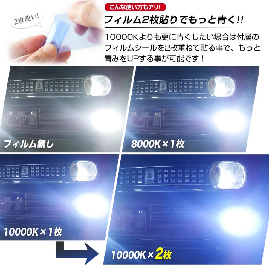 【ポイント10倍!】 LED ヘッドライト フォグランプ 一体型 ファン付  H7 H8 H9 H11 H16 HB3 HB4 HIR2 信玄 XRmini 12V フォグに使用なら車検対応｜l-c｜08