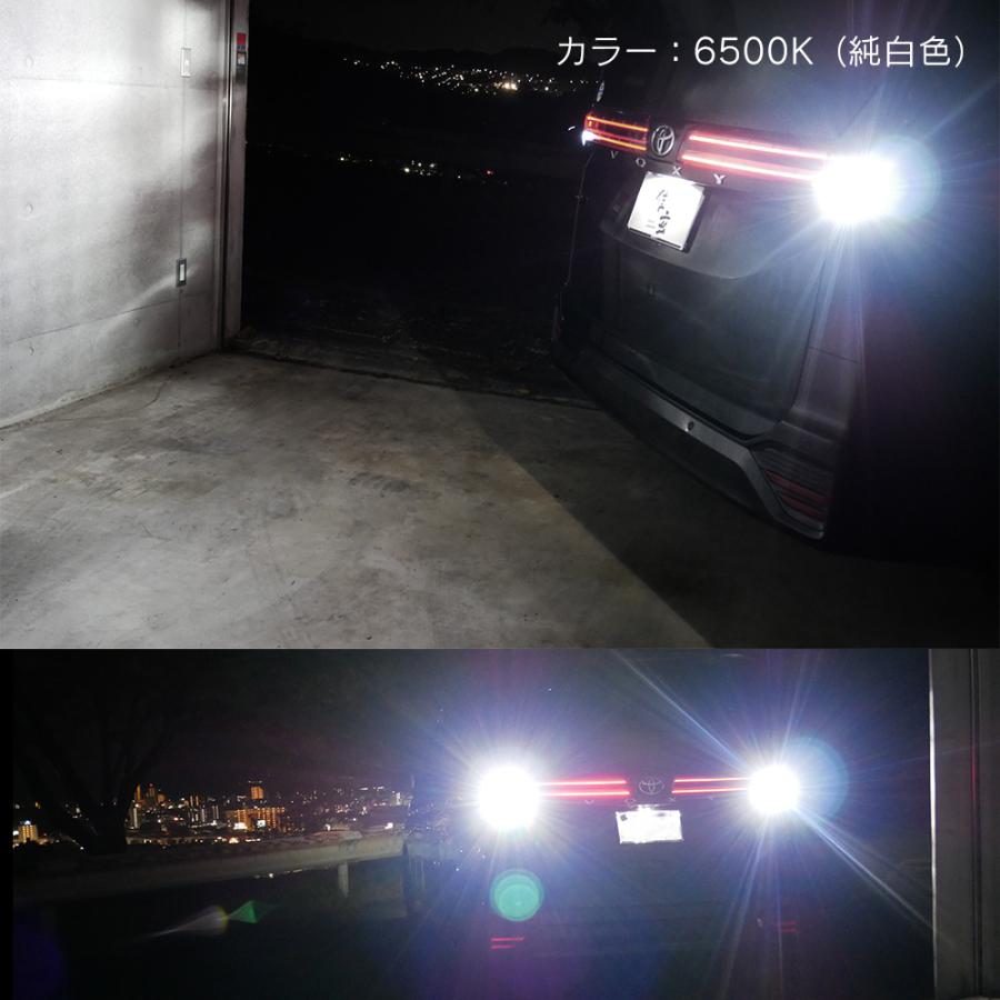 【Pt10倍+5％OFF】ハリアー AXUH8# MXUA8# LED バックランプ 爆光 純正LED 2個セット 交換 バック球 ライト ランプ 特殊形状 純正の4倍明るい｜l-c｜07